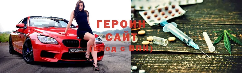 ГЕРОИН Heroin  MEGA tor  Нефтекамск 