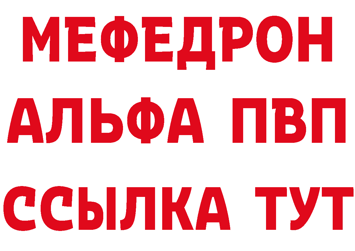 ГЕРОИН хмурый tor нарко площадка гидра Нефтекамск